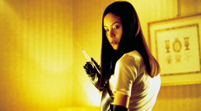 MY BLOODY VALENTINE:  ALTERNATIVE VISIONS OF LOVE IN THE HORROR GENRE 