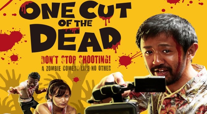 SHUDDER HORROR FILM REVIEWS – VIRAL